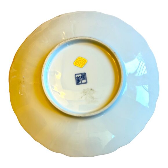 Late 20th Century OMC Japan Chinoiserie Plate - Picture 6 of 7